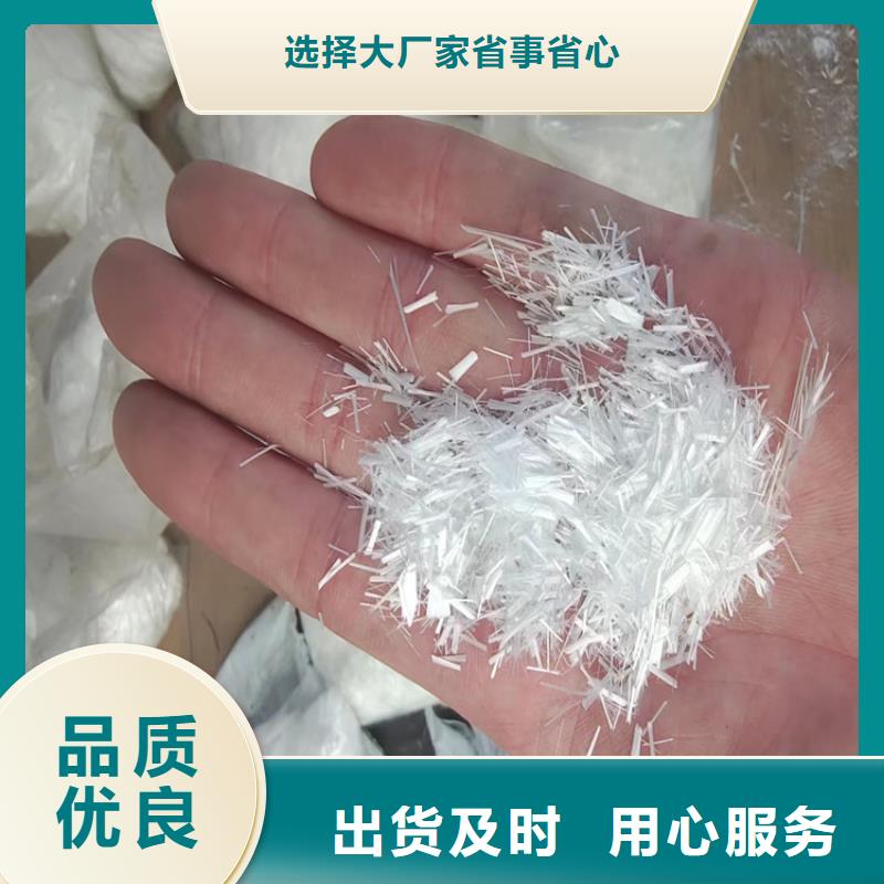 混凝土抗裂纤维质保一年厂家