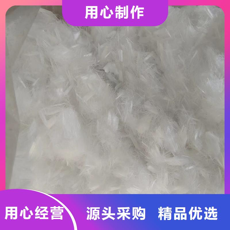 抗裂纤维厂家信息厂家
