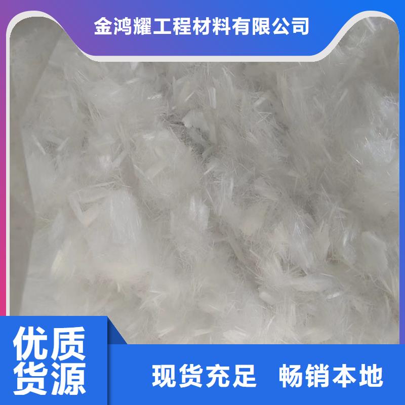 增韧纤维厂家供应价格