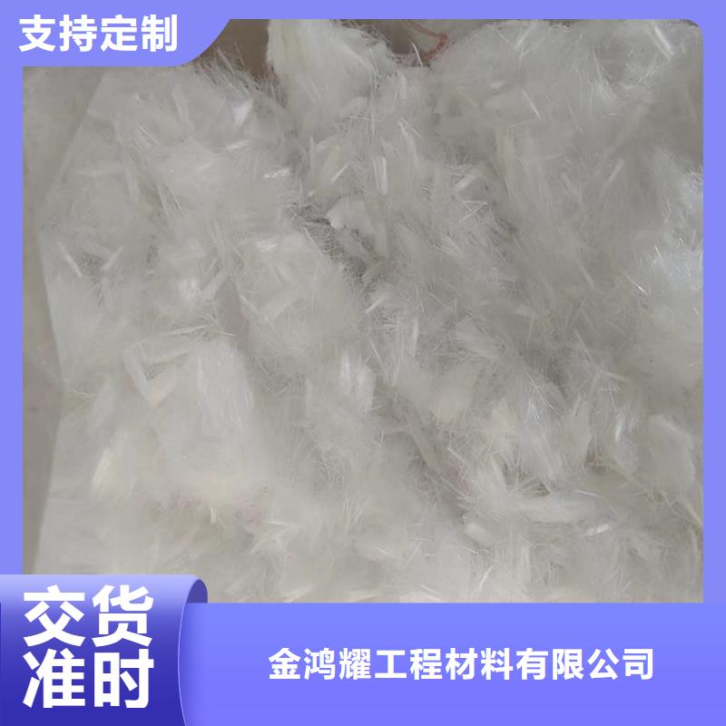 沥青用聚酯纤维信息卖家