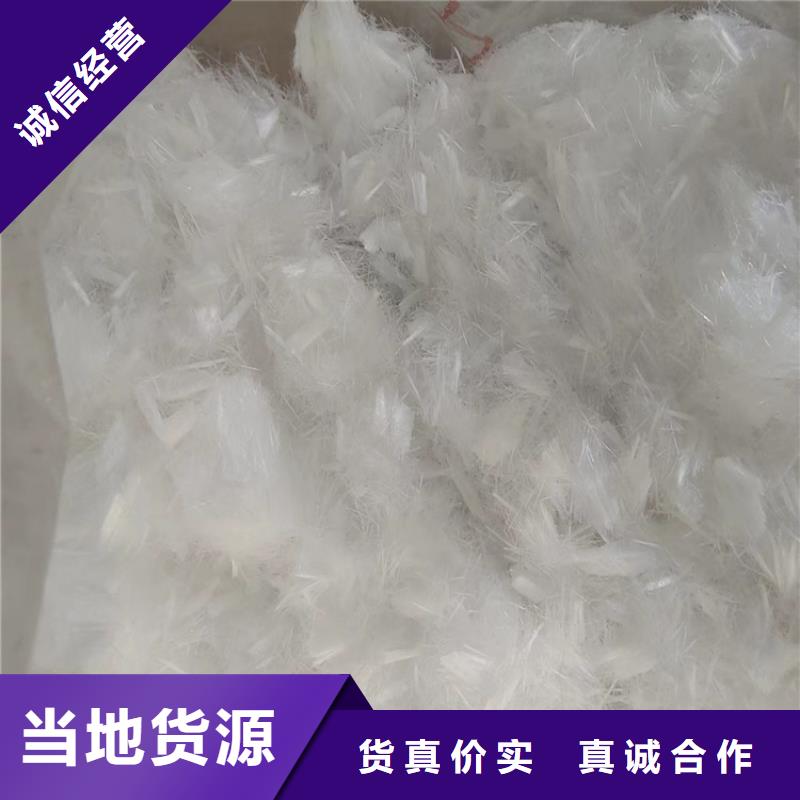 仿钢纤维诚信企业价格