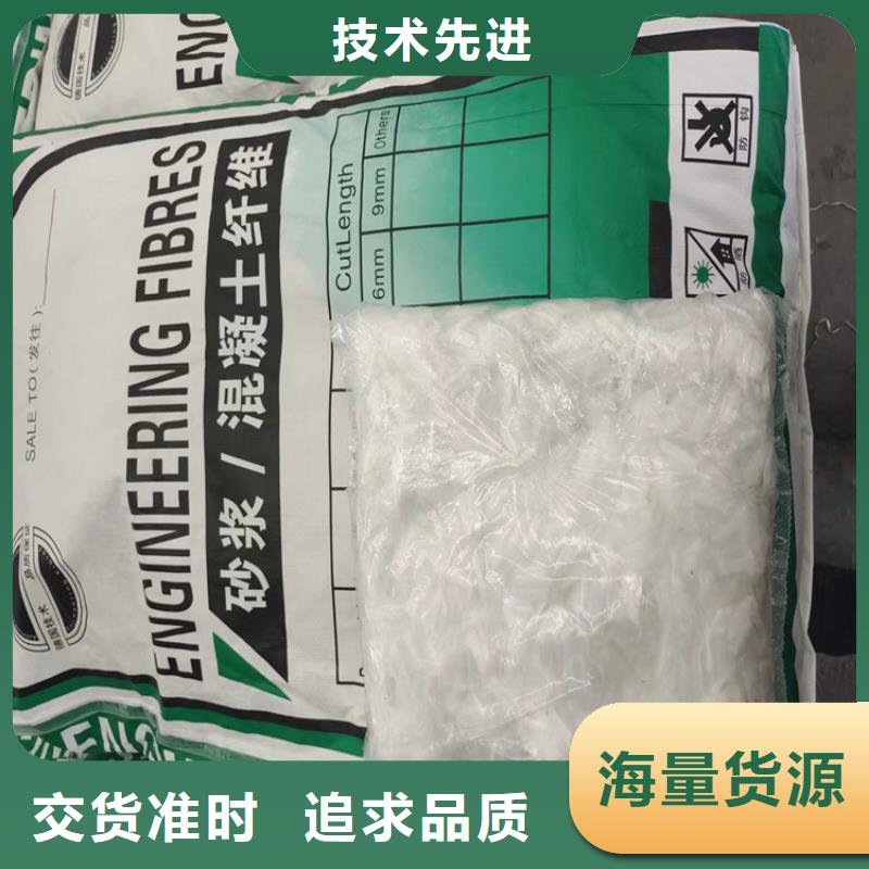 聚丙烯网状纤维欢迎电询价格
