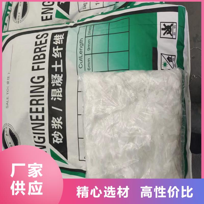JK-7型螺旋形聚乙烯醇纤维-实体厂家质量放心