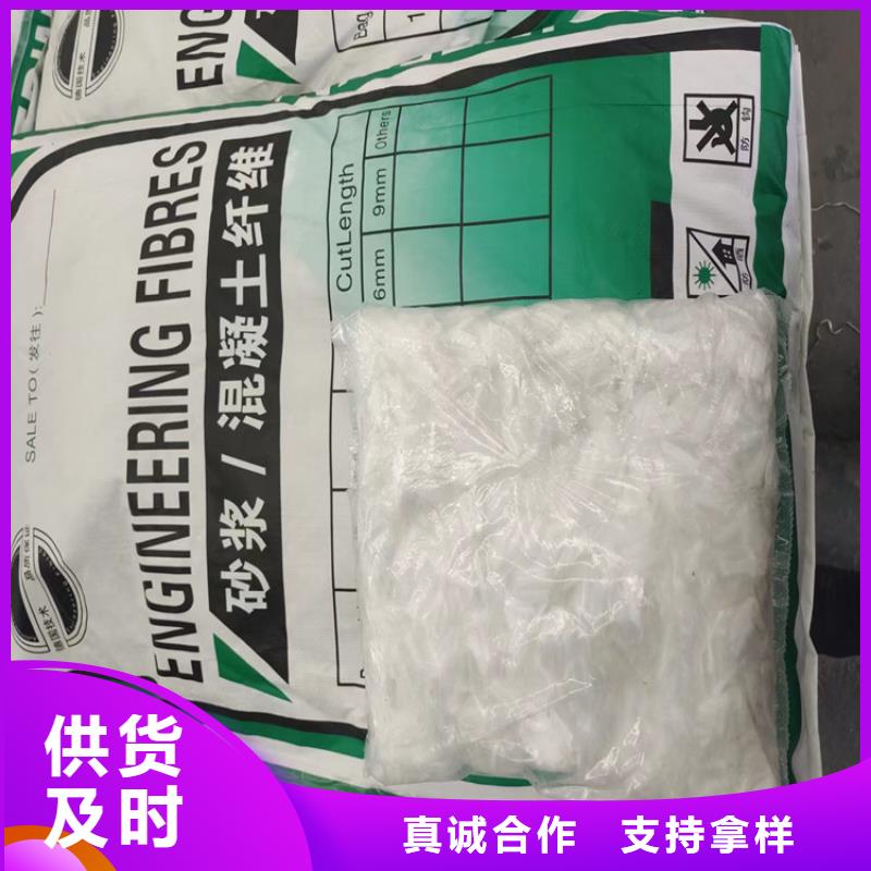 增韧纤维厂家供应价格