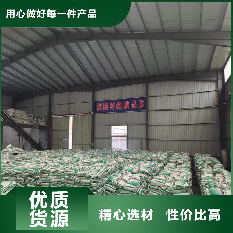 聚丙烯网状纤维价格行情价格