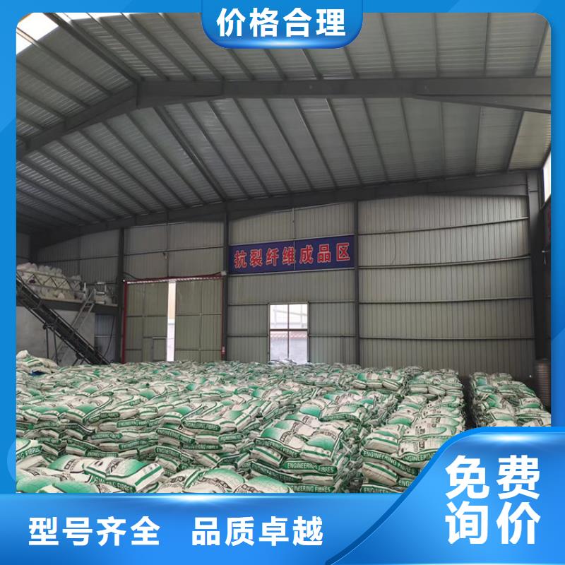 仿钢纤维诚信企业价格