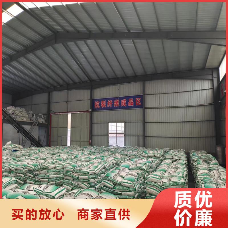 混凝土纤维厂家性价比高厂家