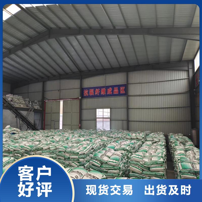 聚丙烯纤维供应商厂家