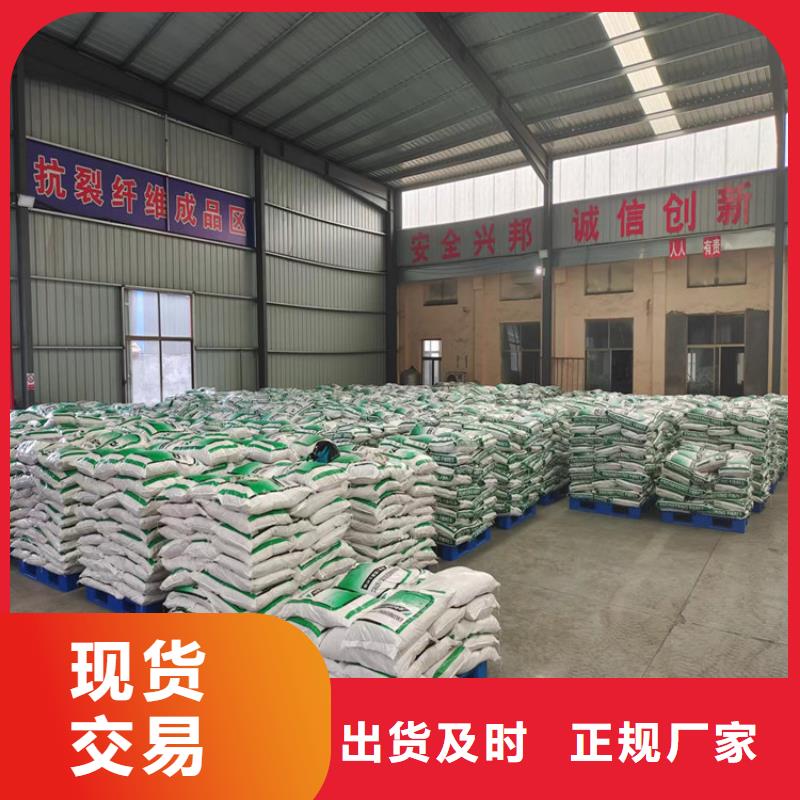 聚丙烯短纤维性价比高哪里卖