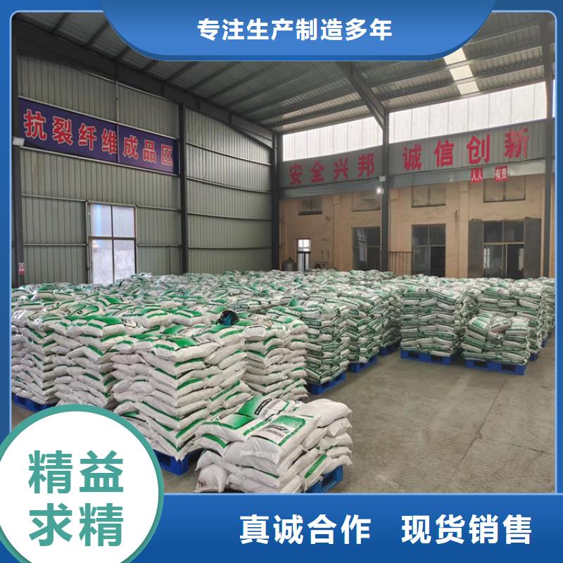 聚丙烯网状纤维品质过关卖家