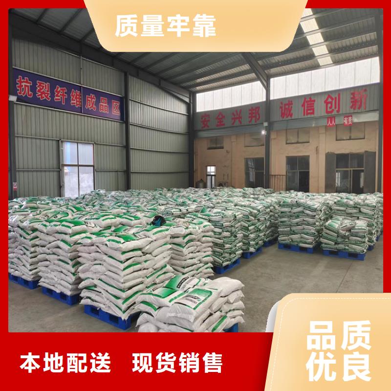 阻裂抗渗jk-7型螺旋形聚乙烯醇纤维哪家好无中间商