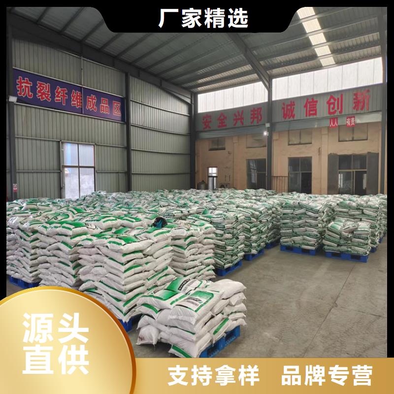 混凝土抗裂纤维厂家直供厂家