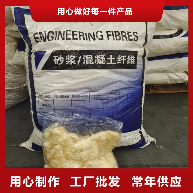 JK-7型螺旋乙烯醇抗裂纤维价格合理价格