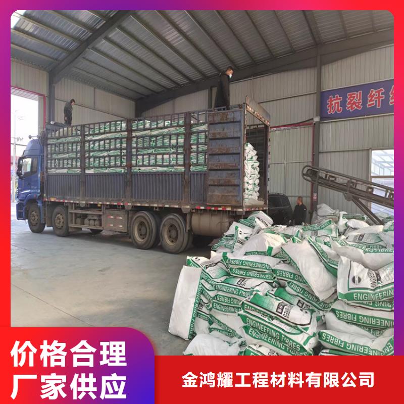 聚丙烯网状纤维品质过关卖家