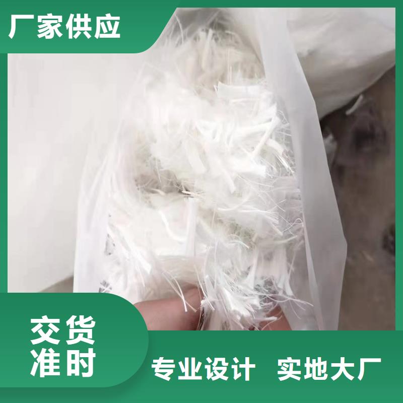 混凝土抗裂纤维价格合理厂家