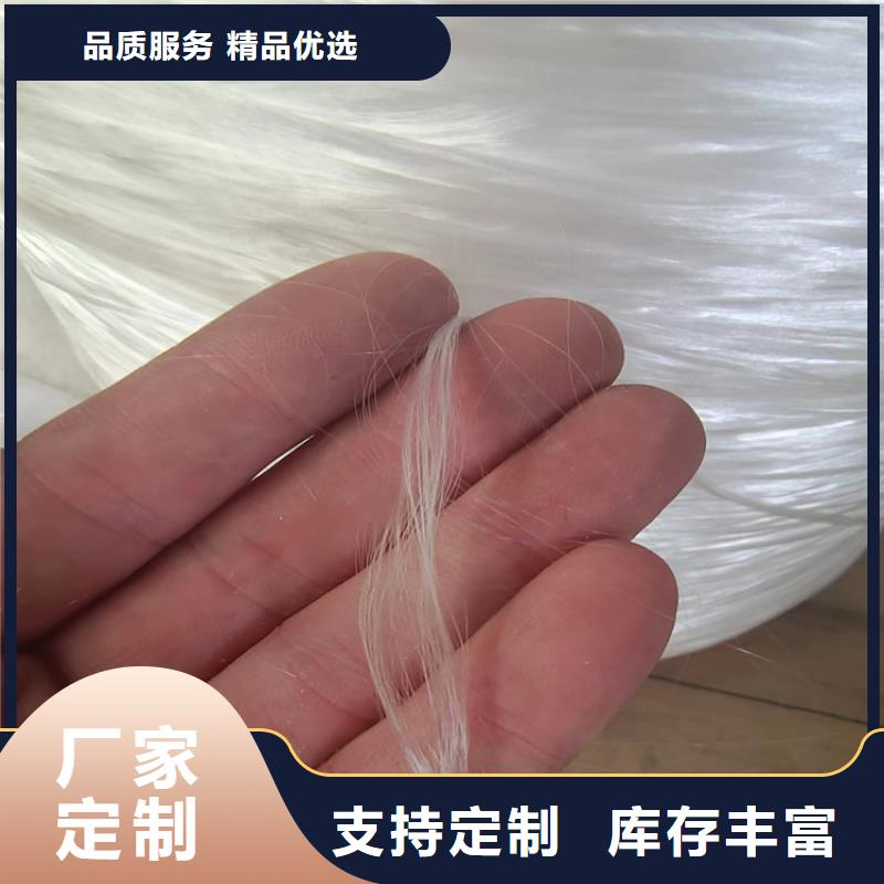 JK-7型螺旋乙烯醇抗裂纤维口碑好价格