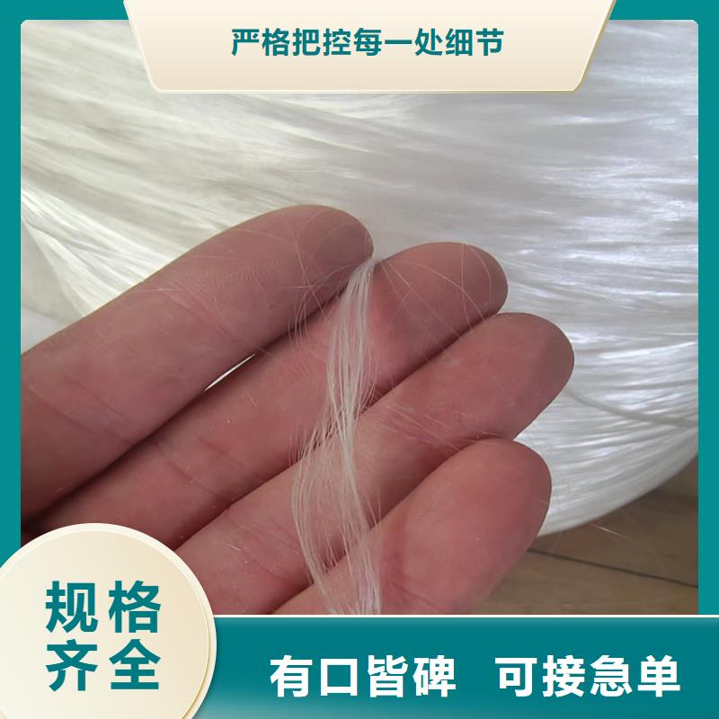 JK-7型螺旋形聚乙烯醇纤维-实体厂家质量放心