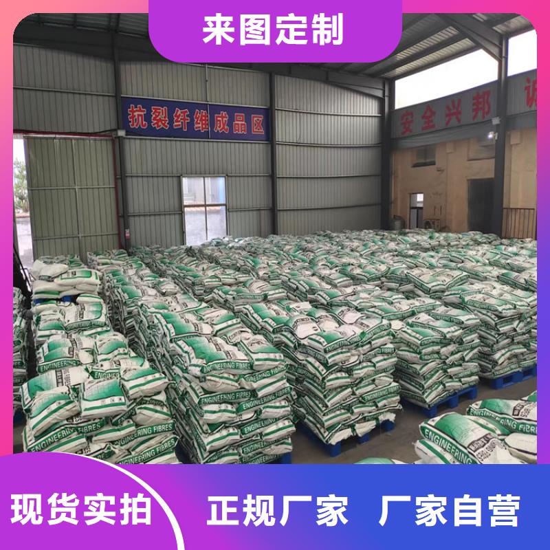 JK-7型螺旋形聚乙烯醇纤维-实体厂家质量放心