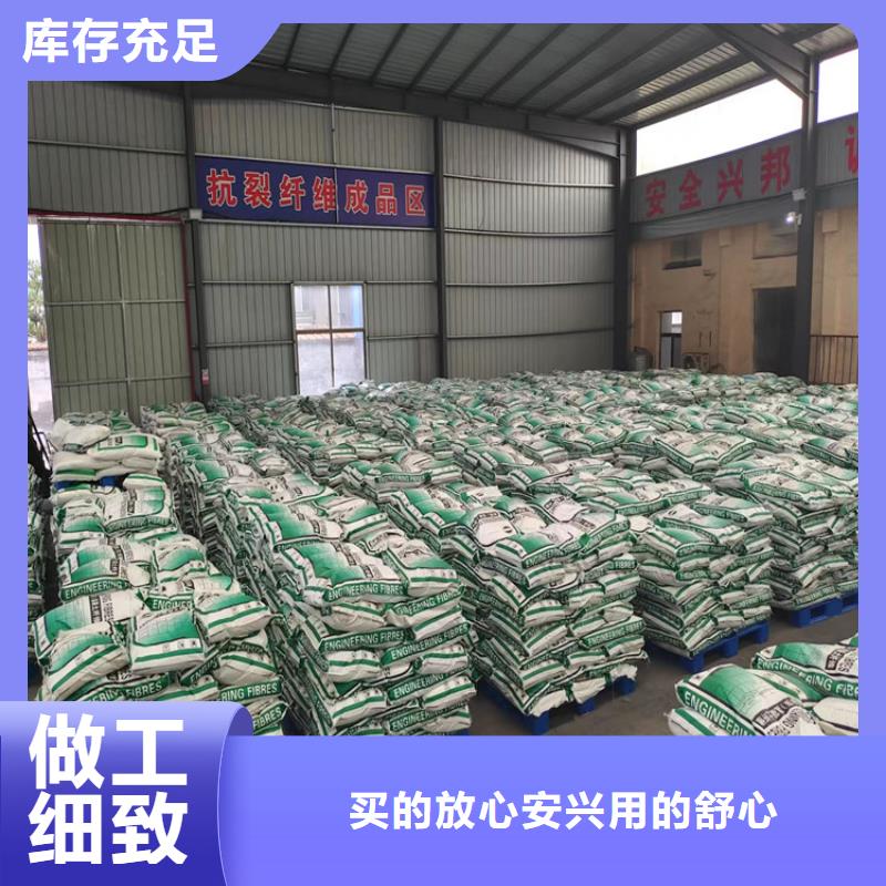聚丙烯醇纤维(PVA)生产厂家定制