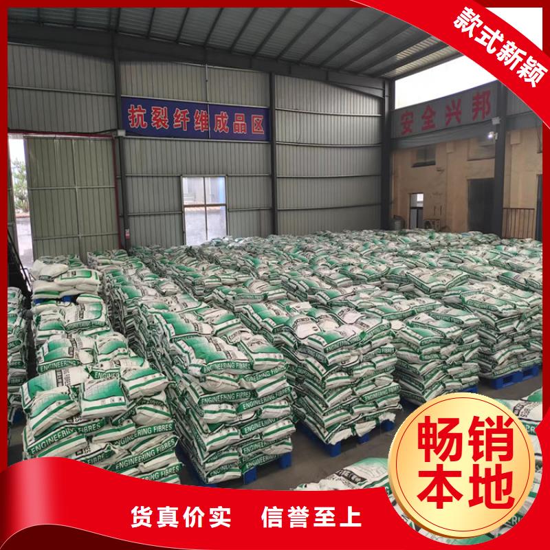 混凝土纤维厂家免费咨询价格