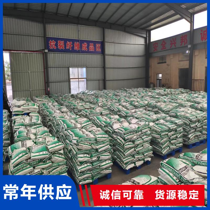 风电基础用螺旋形聚乙烯醇纤维承诺守信厂家