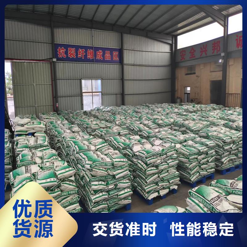 风电基础用螺旋形聚乙烯醇纤维团队1吨价格