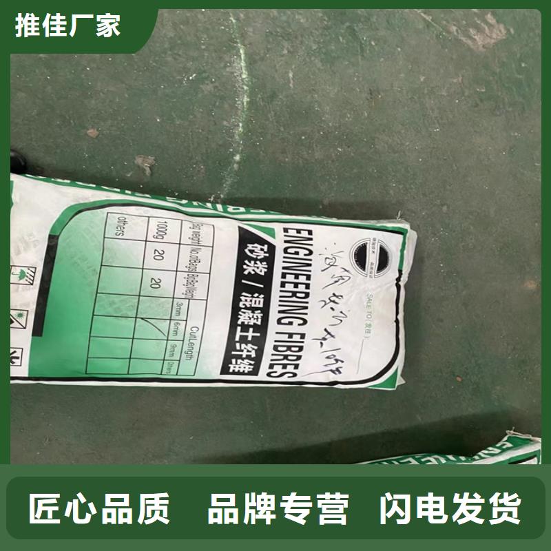 抗裂纤维厂家价格价格