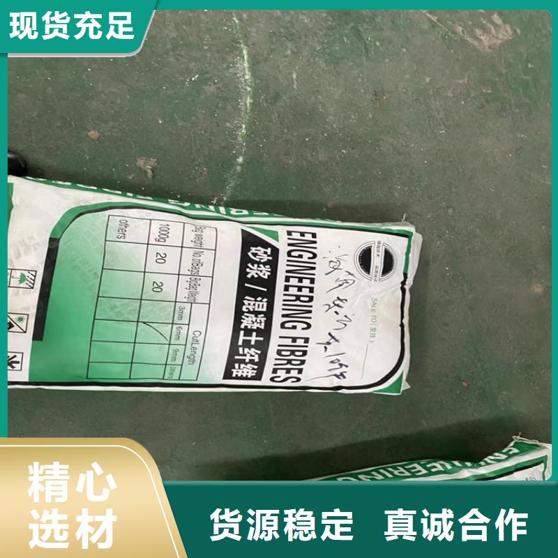 聚丙烯醇纤维（PVA）生产厂家定制