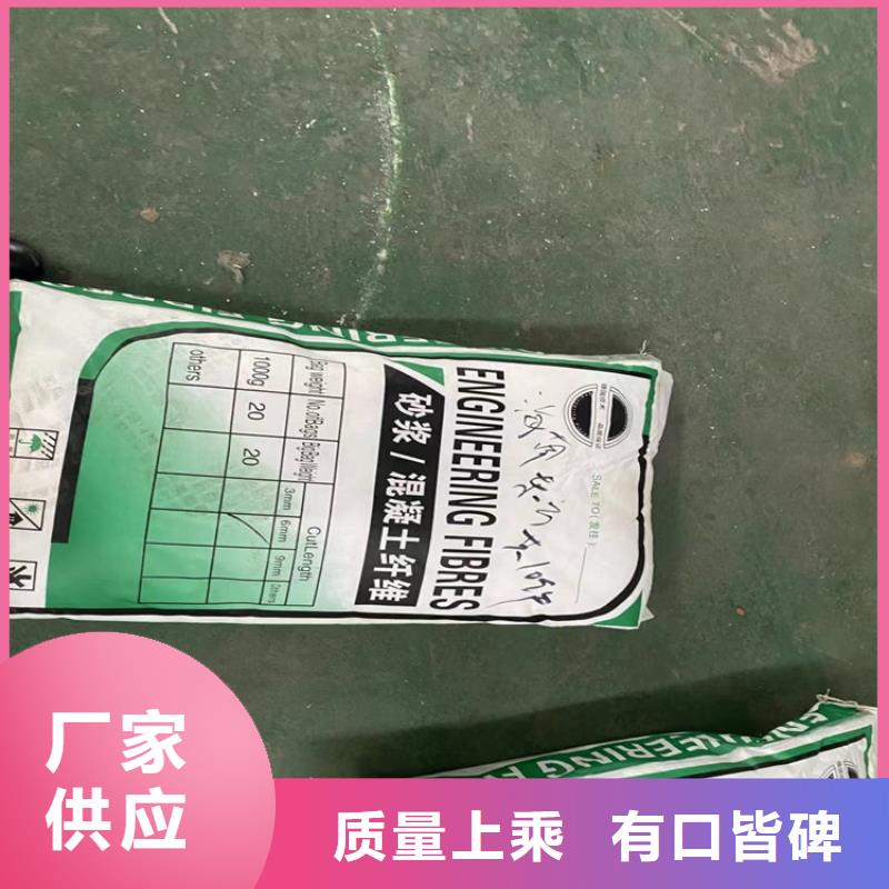 JK-7型螺旋乙烯醇抗裂纤维中心价格