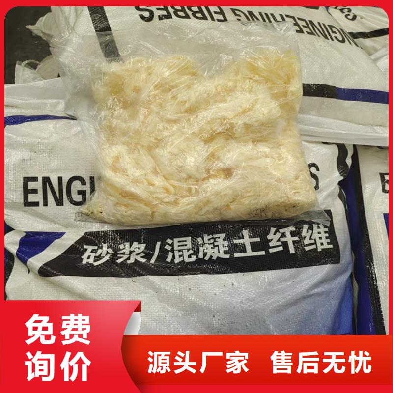 混凝土抗裂纤维价格合理厂家