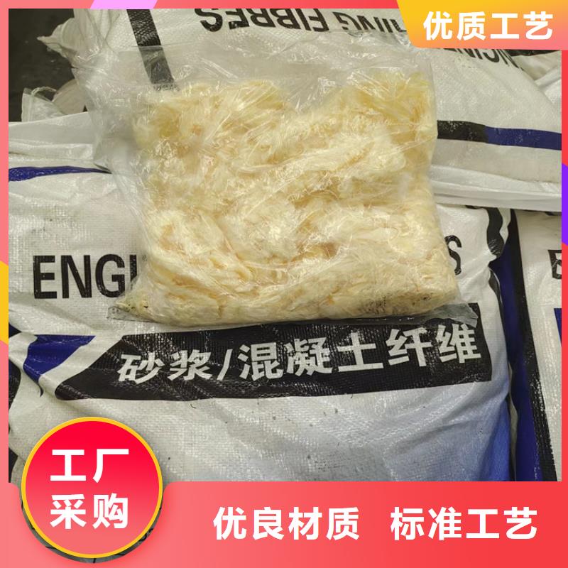 JK-7型螺旋乙烯醇抗裂纤维口碑好价格