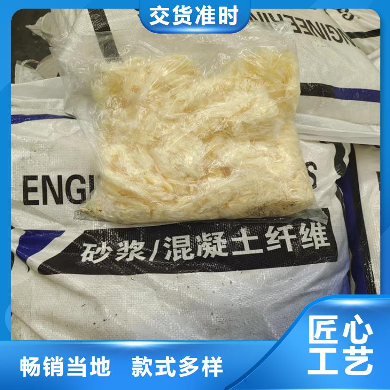 聚丙烯纤维在线报价价格