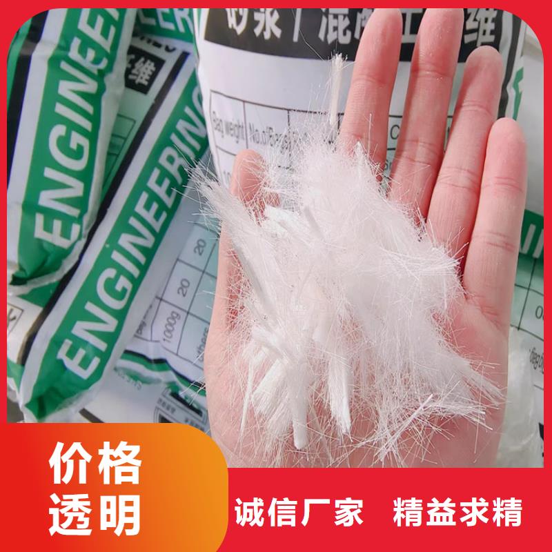 聚丙烯醇纤维(PVA)生产厂家定制