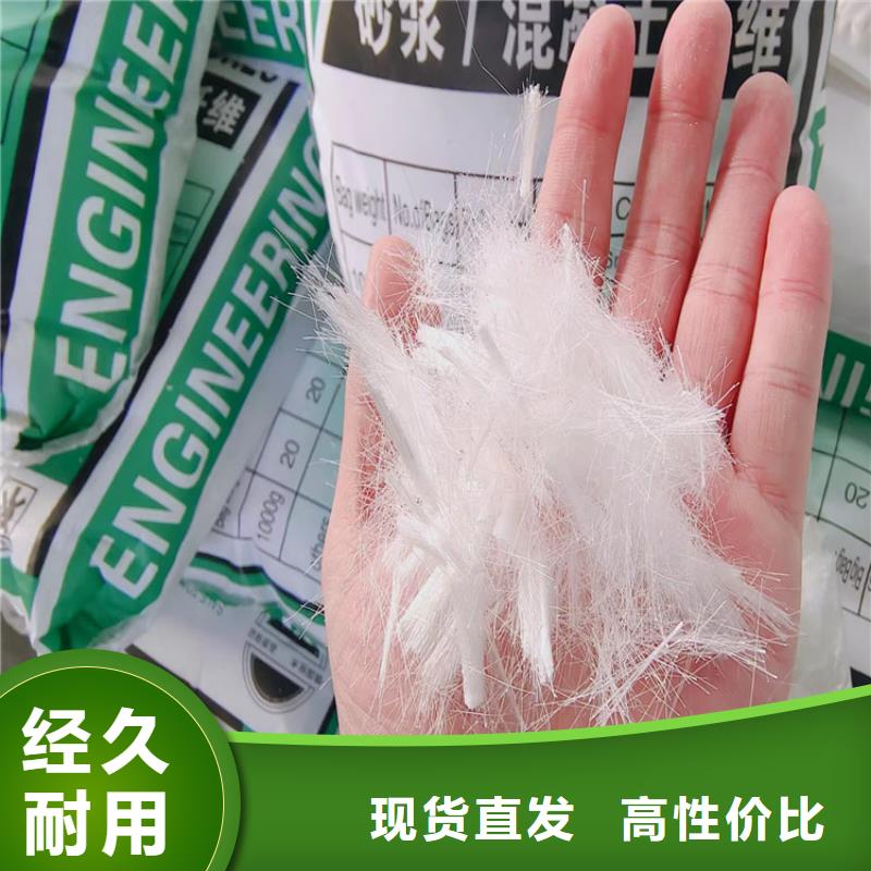 抗裂纤维厂家价格价格