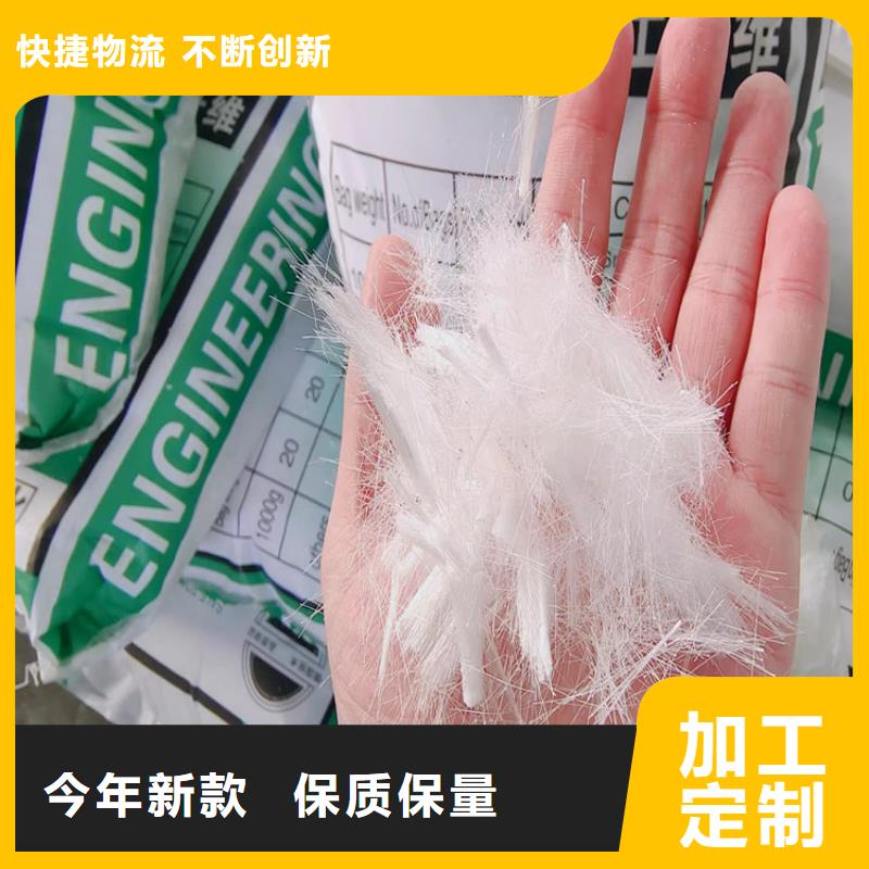 混凝土纤维厂家免费咨询价格