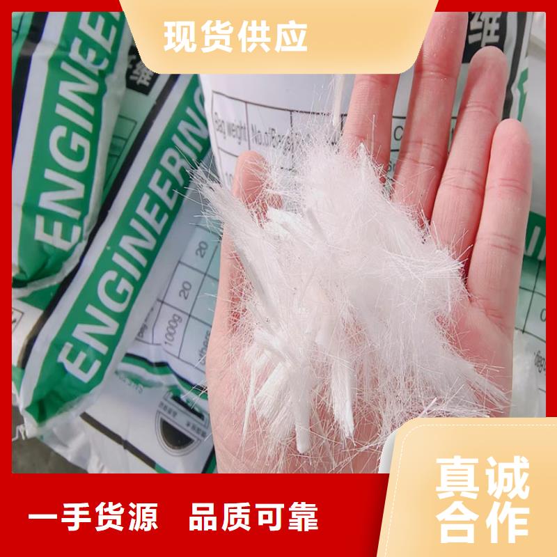 风电基础用螺旋形聚乙烯醇纤维团队1吨价格