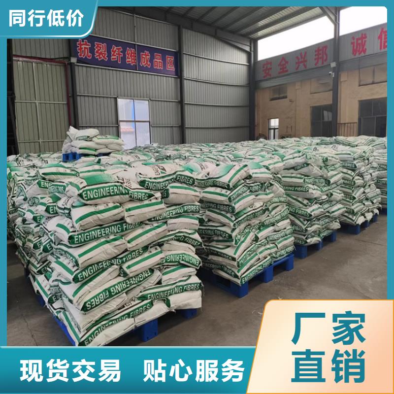 聚丙烯醇纤维(PVA)生产厂家定制