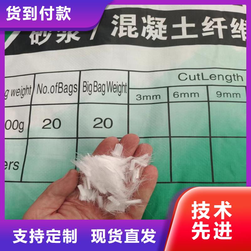 JK-7型螺旋乙烯醇抗裂纤维口碑好价格