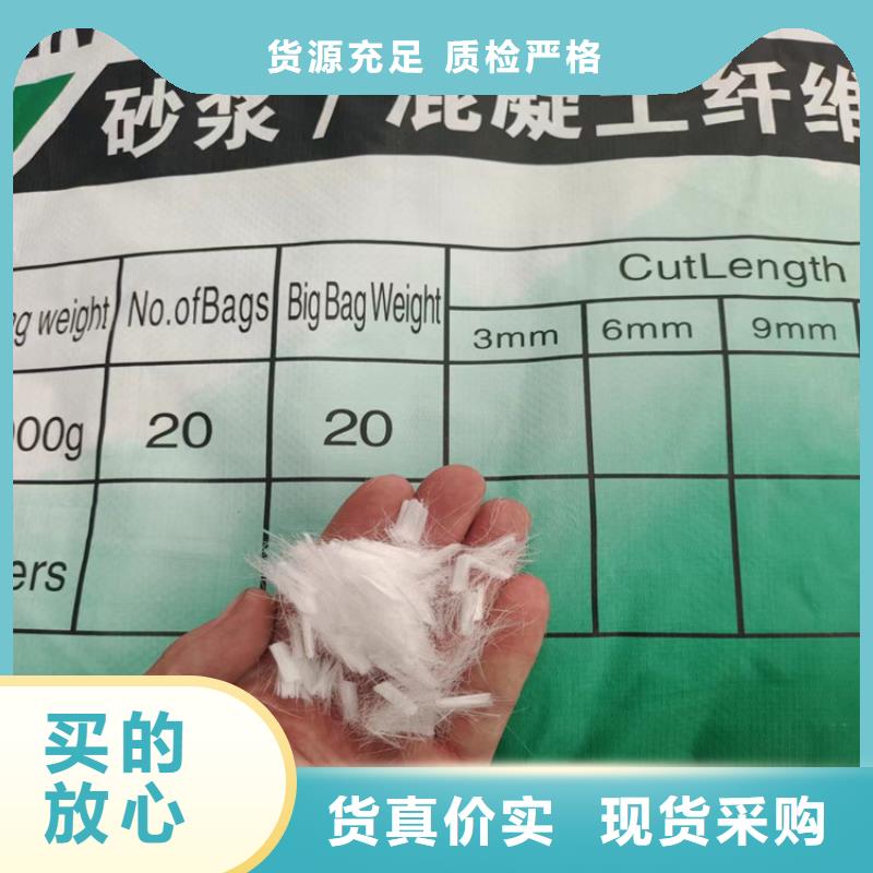 JK-7型螺旋形聚乙烯醇纤维-实体厂家质量放心