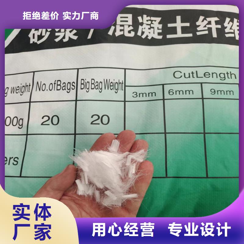 聚丙烯纤维货真价实价格