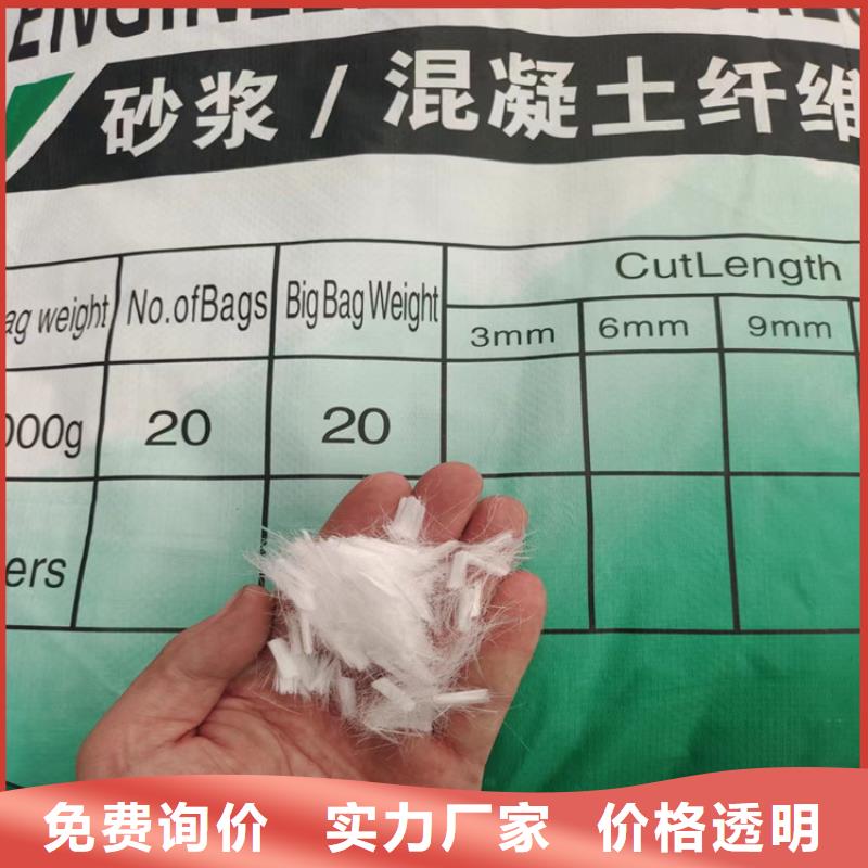 抗裂纤维厂家价格价格