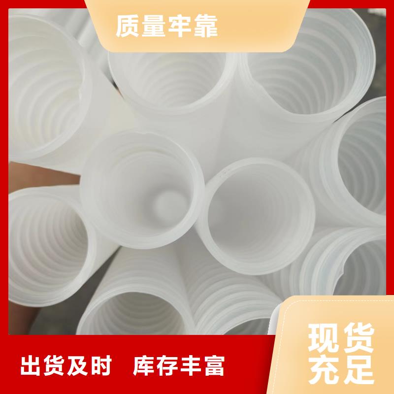 单壁打孔波纹管施工