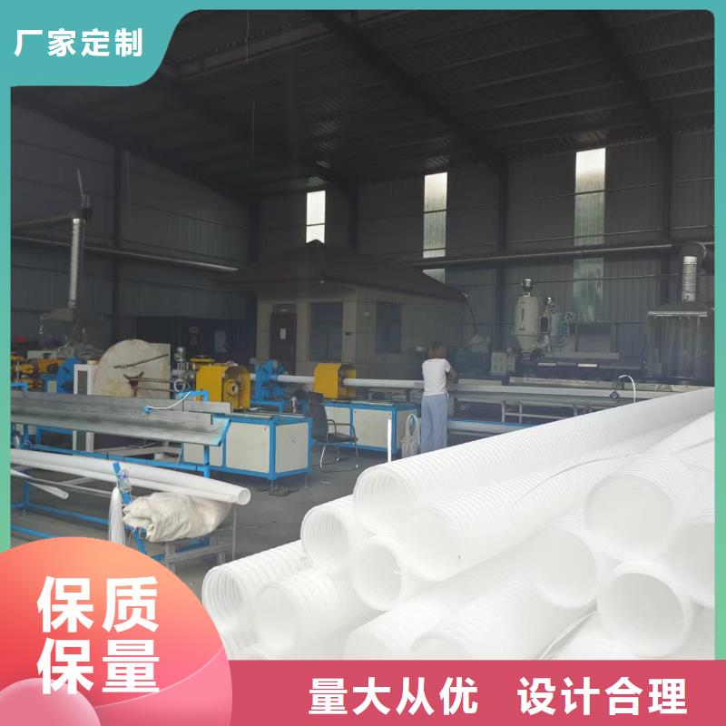 单壁打孔波纹管施工