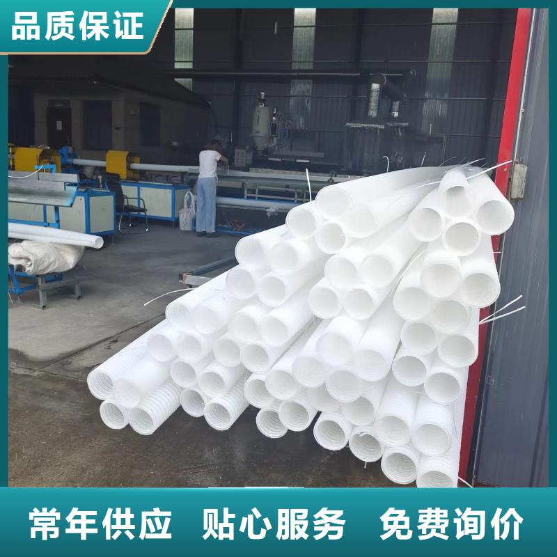 单壁打孔波纹管施工
