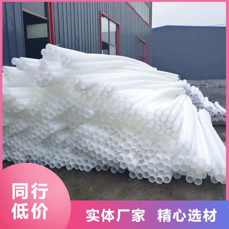 单壁打孔波纹管施工