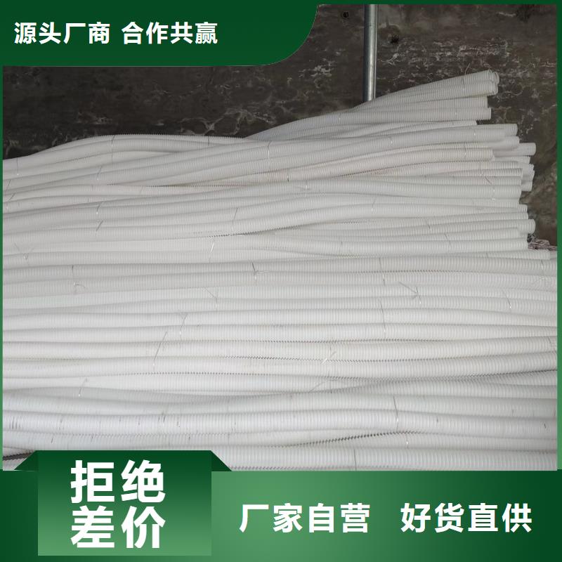 单壁打孔波纹管施工