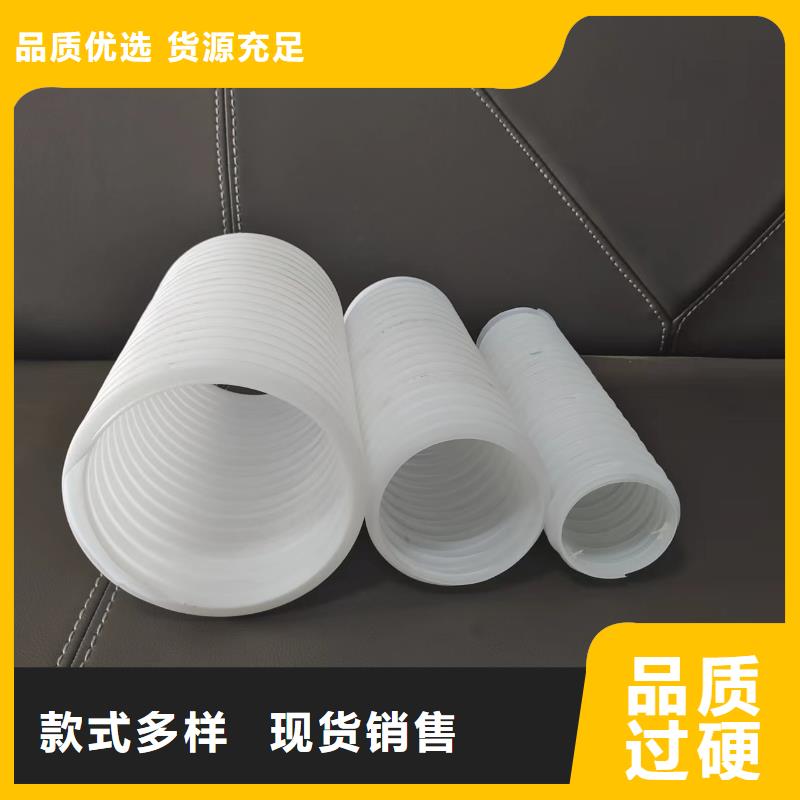 单壁打孔波纹管施工