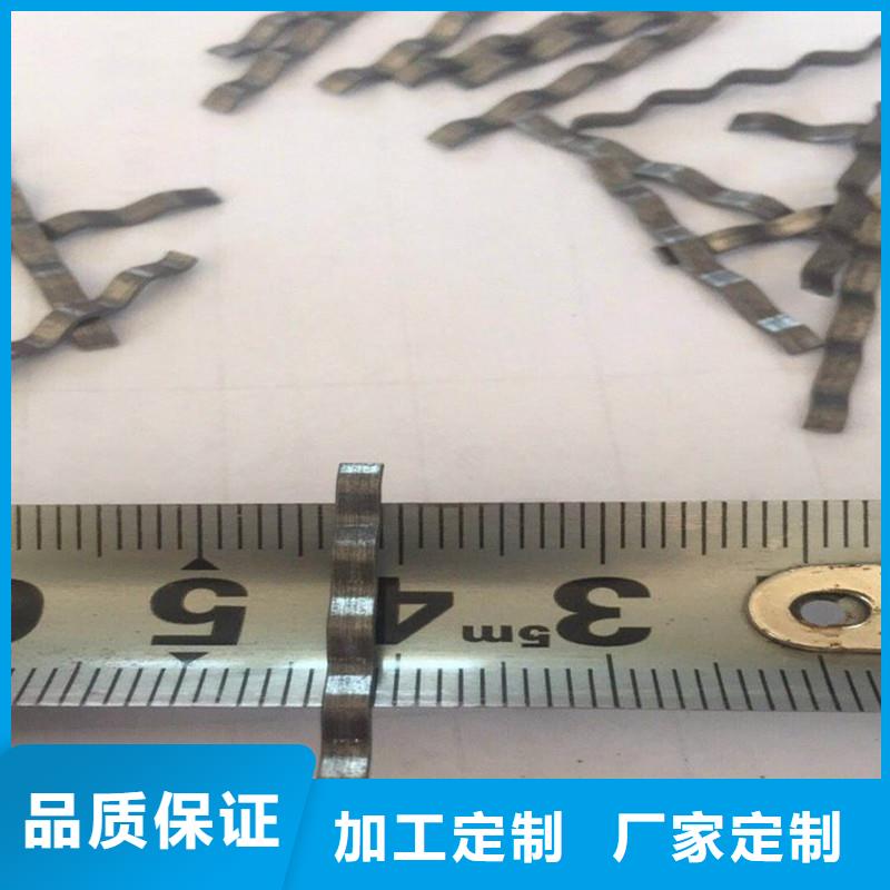 钢纤维欢迎电询厂家