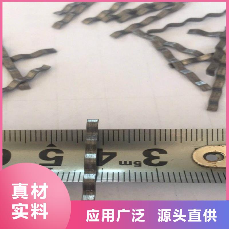 五指山市平直型钢纤维供应厂家