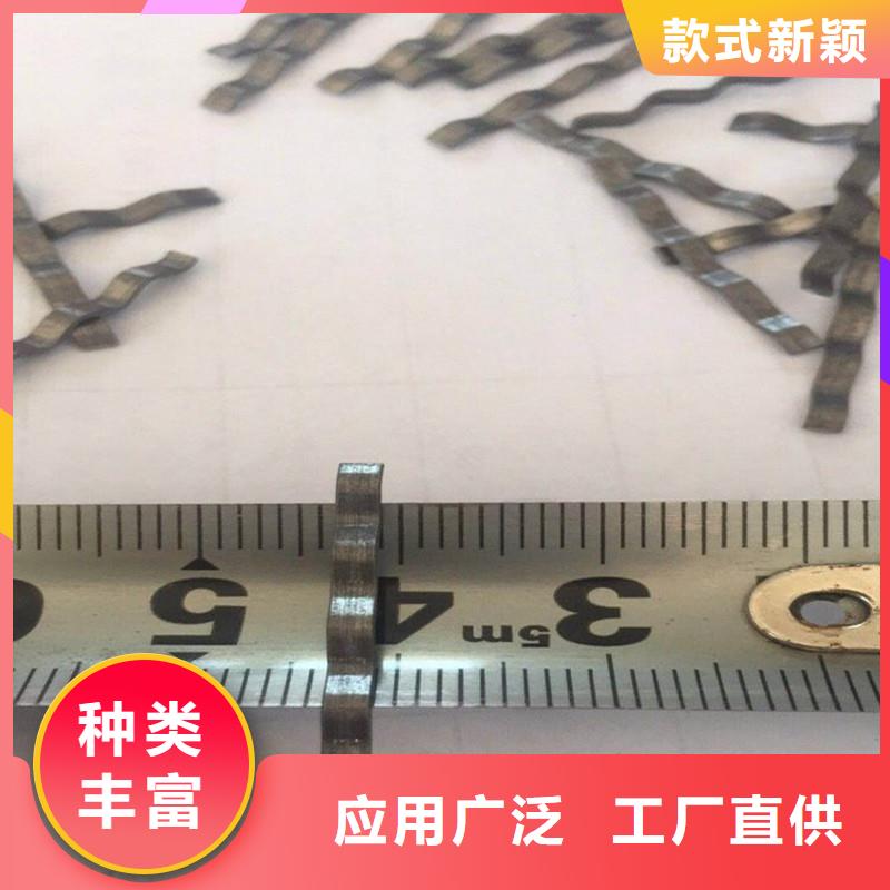 平直型钢纤维价格合理厂家
